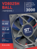 Вентилятор  VD8025H Ball (качения) 12V - st-e.info - Братск