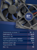 Вентилятор  VD 9225L Ball (качения) 12V, 2300 об/мин, 0,17A - st-e.info - Братск