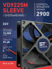 Вентилятор  VD 9225M sleeve (скольжения) 24V, 0.15А - st-e.info - Братск