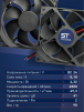 Вентилятор  VD 9225M sleeve (скольжения) 24V, 0.18А - st-e.info - Братск
