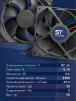 Вентилятор  VD 9225M sleeve (скольжения) 24V, 0.15А - st-e.info - Братск