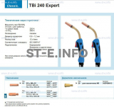 Горелка для полуавтоматической сварки TBi 240 Expert, длина 4 m. - st-e.info - Братск