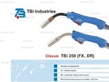 Корпус горелки TBi 250 DR, 45° - st-e.info - Братск