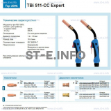 Горелка для полуавтоматической сваркиTBi 511-CC Expert, длина 3 m. - st-e.info - Братск