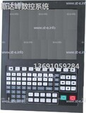 Управляющий блок ЧПУ SF-5200H - st-e.info - Братск