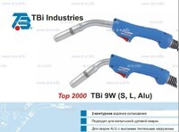 Горелка для полуавтоматической сварки TBi 9W Alu-blue-ESW, длина 3 м. - st-e.info - Братск
