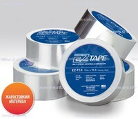 Алюминиевая термостойкая лента EZ Tape 2.0, рулон 51мм * 23м - st-e.info - Братск