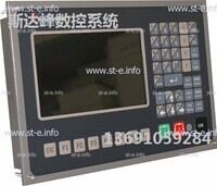Управляющий блок ЧПУ SF-2012 - st-e.info - Братск