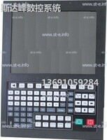 Управляющий блок ЧПУ SF-5200H - st-e.info - Братск