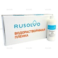 Набор водорастворимая пленка Rusolvo RFB 1*20 + клей RFA 250ml - st-e.info - Братск