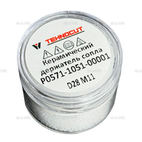Керамический держатель сопла D28 M11 для Raytools арт. P0571-1051-00001 - st-e.info - Братск