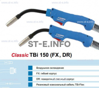 Горелка для полуавтоматической сварки TBi 150-blue-ESG, длина 3 метра - st-e.info - Братск