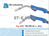Горелка для полуавтоматической сварки TBi 9W Alu-blue-ESW, длина 3 м. - st-e.info - Братск