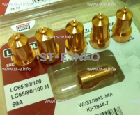 Сопло контактное для плазмотрона LC65/80/100 60A арт. W03X0893-34A - st-e.info - Братск