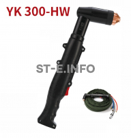Ручного плазмотрона YK300-HW с кабелем 6 метров - st-e.info - Братск