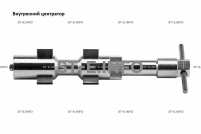 Внутренние центраторы 200S, тип 2, для труб из углеродистой стали д. 51-64  mm - st-e.info - Братск
