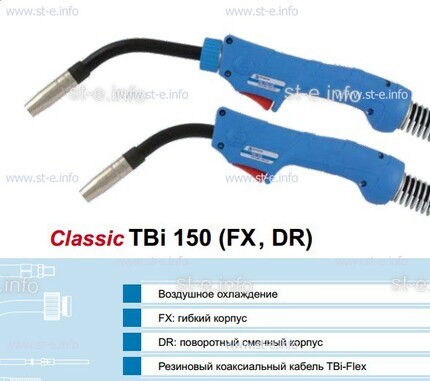 Горелка для полуавтоматической сварки TBi 240-blue-ESG, длина 3 метра - st-e.info - Братск