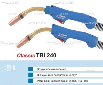 Корпус горелки TBi240 DR, 45° - st-e.info - Братск