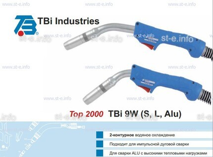 Корпус горелки TBi 9W-S, 50° - st-e.info - Братск