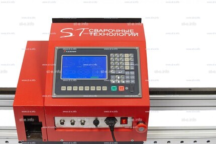 Переносная консольная машина плазменной резки ST COMPACT 2-1500 c ЧПУ - st-e.info - Братск
