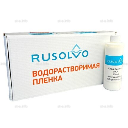 Набор водорастворимая пленка Rusolvo RFB 1*20 + клей RFA 250ml - st-e.info - Братск