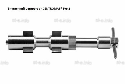 Внутренние центраторы Centromat® 201E, тип 2, для труб из нержавеющей стали д. 31-40  mm - st-e.info - Братск